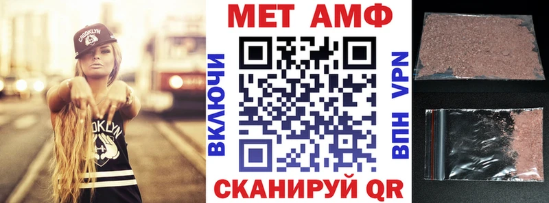 Amphetamine 98%  Купить где  Павловский Посад 