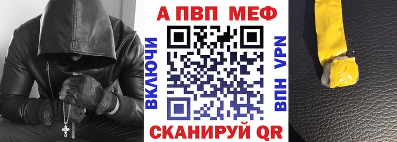 Alpha-PVP Crystall Павловский Посад