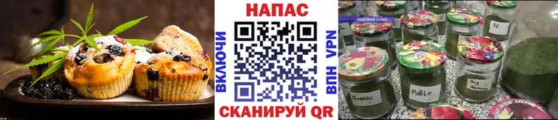 Еда ТГК марихуана  Купить  Павловский Посад 