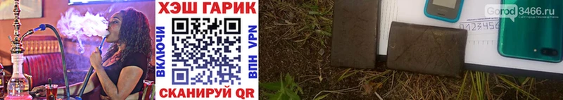 Гашиш индика сатива  Купить закладки  Павловский Посад 