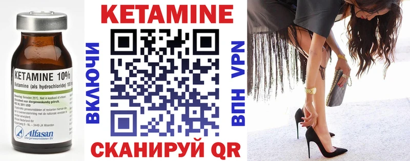 Купить закладки  Павловский Посад  Кетамин ketamine 