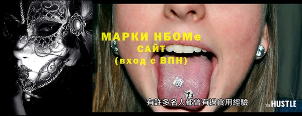 экстази Козельск