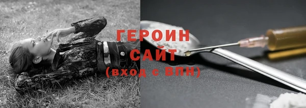 экстази Козельск