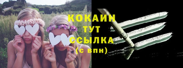 экстази Козельск