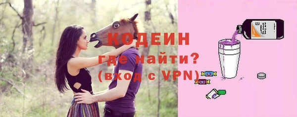 кокаин колумбия Кодинск