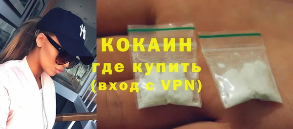 экстази Козельск