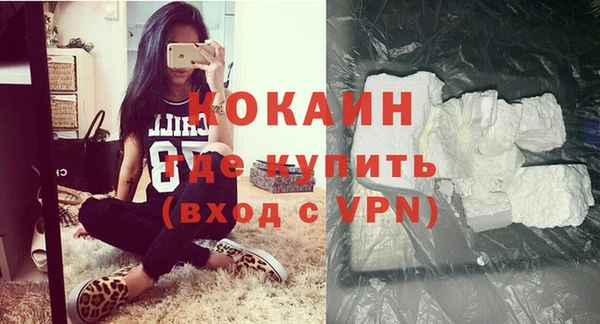 кокаин колумбия Кодинск