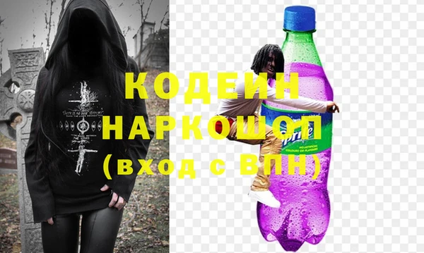 кокаин колумбия Кодинск