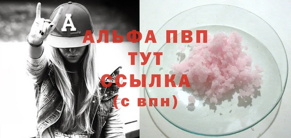 экстази Козельск