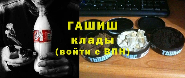 экстази Козельск