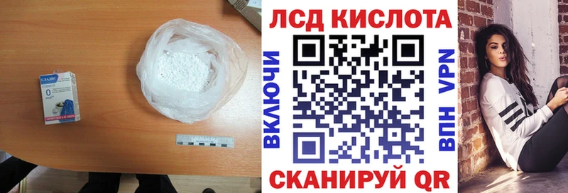 Купить где  Павловский Посад  LSD-25 экстази кислота 