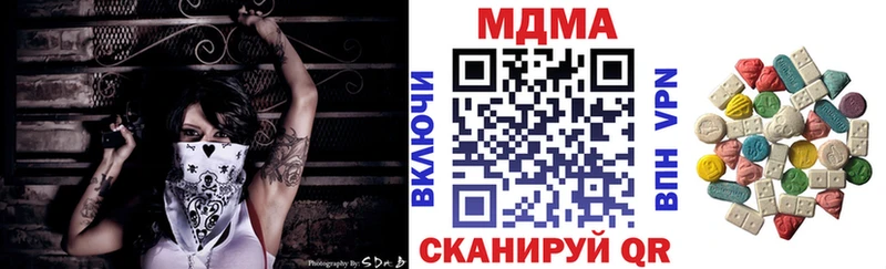 Купить закладки  Павловский Посад  МДМА VHQ 