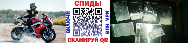 МЕТАМФЕТАМИН Декстрометамфетамин 99.9%  Купить где  Павловский Посад 