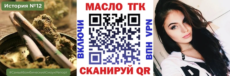 Дистиллят ТГК вейп с тгк  Купить где  Павловский Посад 