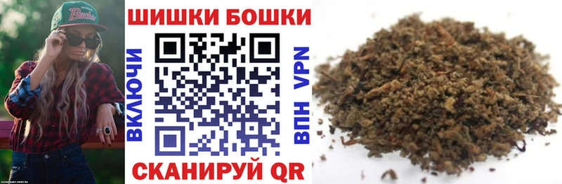 Купить где  Павловский Посад  Бошки марихуана MAZAR 